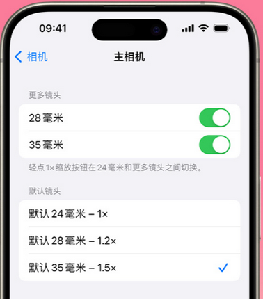 平山苹果15Pro维修店分享苹果iPhone15Pro拍摄技巧 