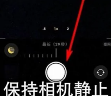 平山苹果维修中心分享iPhone手机有超级月亮模式吗 