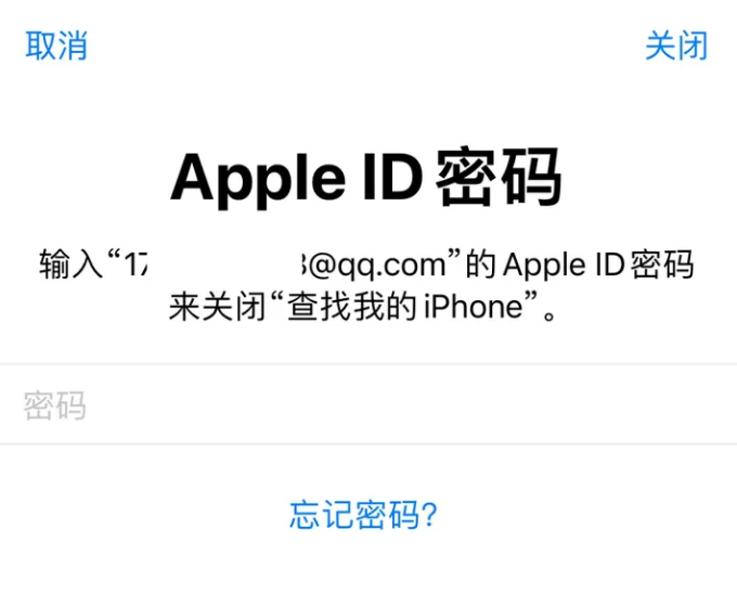 平山苹果id维修分享Apple ID无法退出登录怎么办 